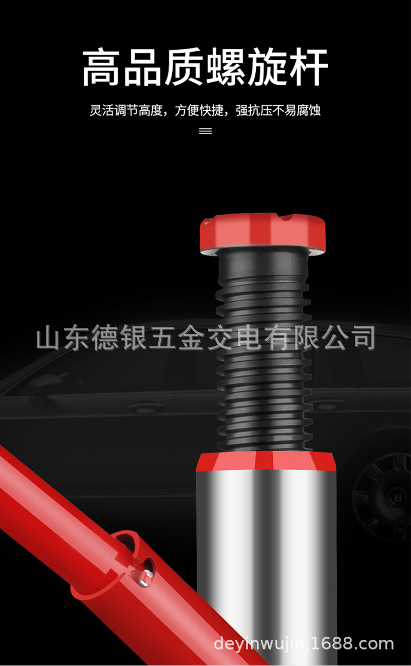 海鑫千斤顶详情_07