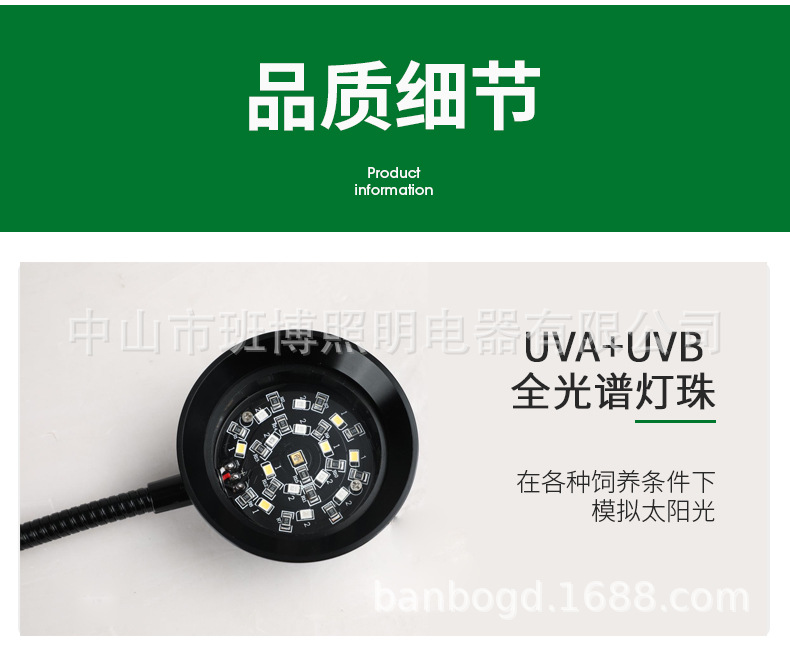 UVB灯_11.jpg