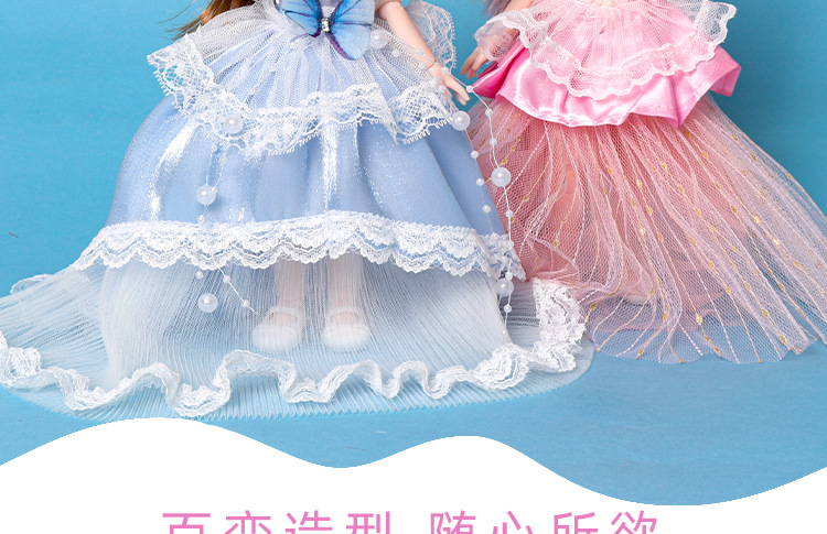 22厘米套图一_01_05