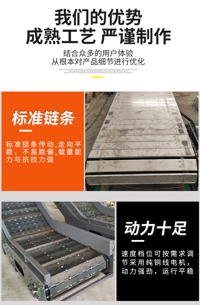 链板输送机_07.jpg