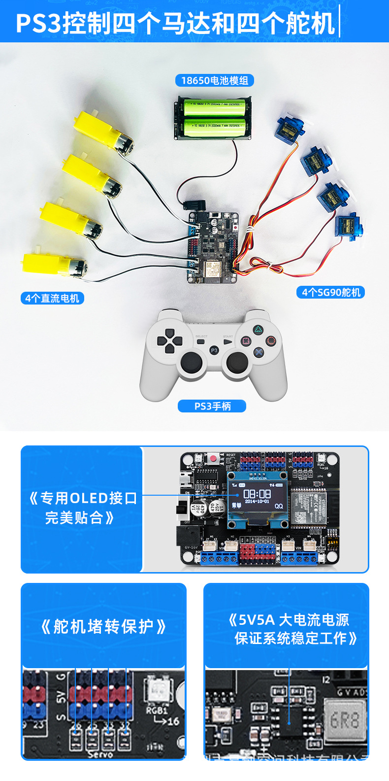 esp32详情_06.jpg