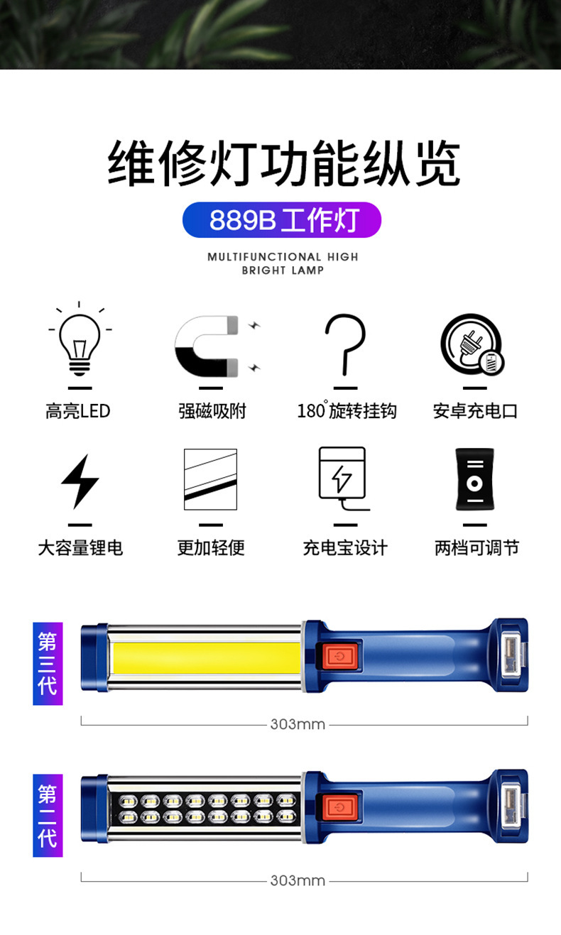 详情图_4
