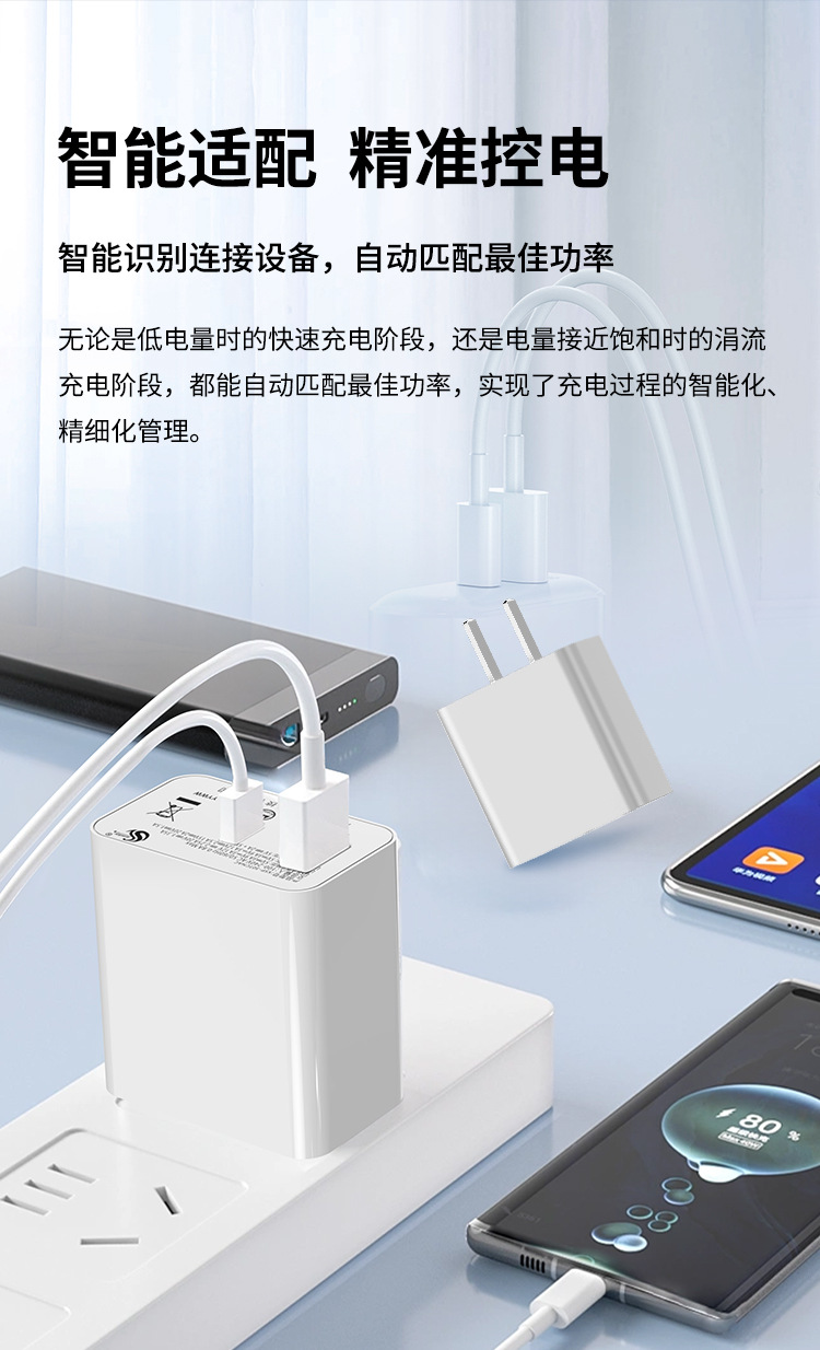 PD30中规详情页蓝_08