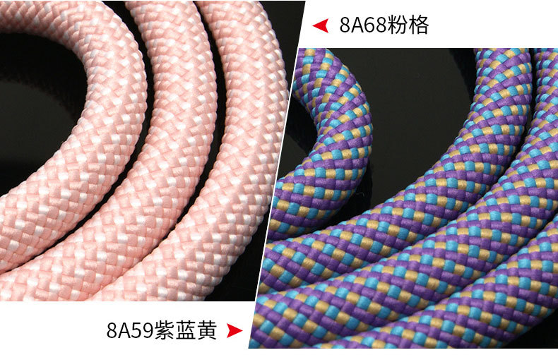 8mm彩色纺织绳子2_13.jpg