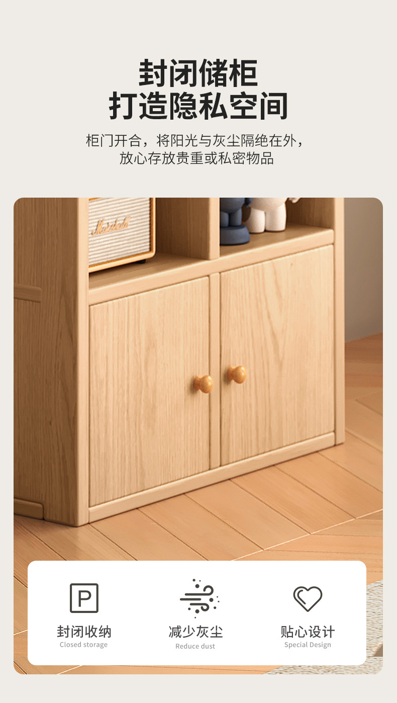 复制_全实木储物柜自由组合格子柜书架置物架落地.jpg