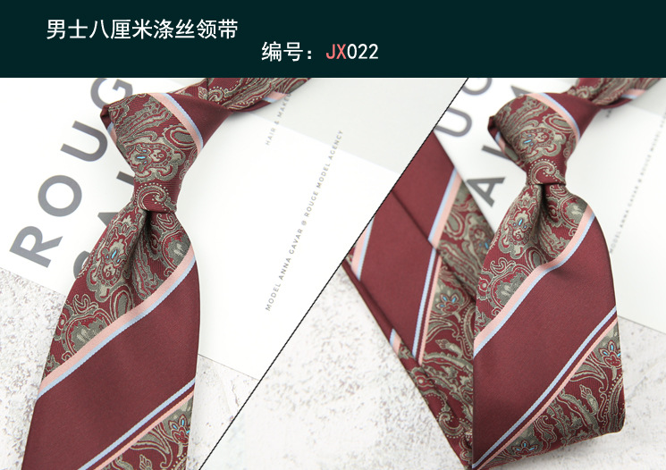 领带022