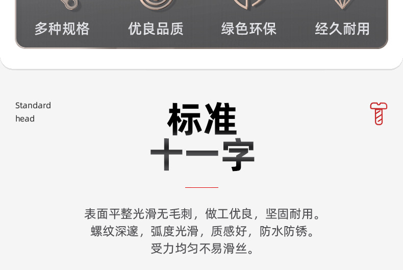 201不锈钢子母螺丝铆钉_03_04.jpg