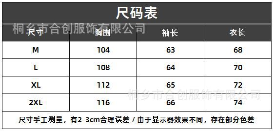 22118尺码表.JPG