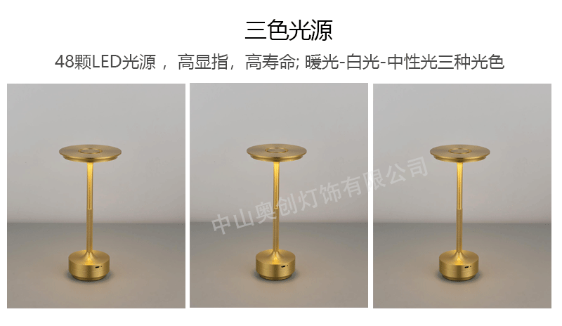 8063详情页最终_04.gif
