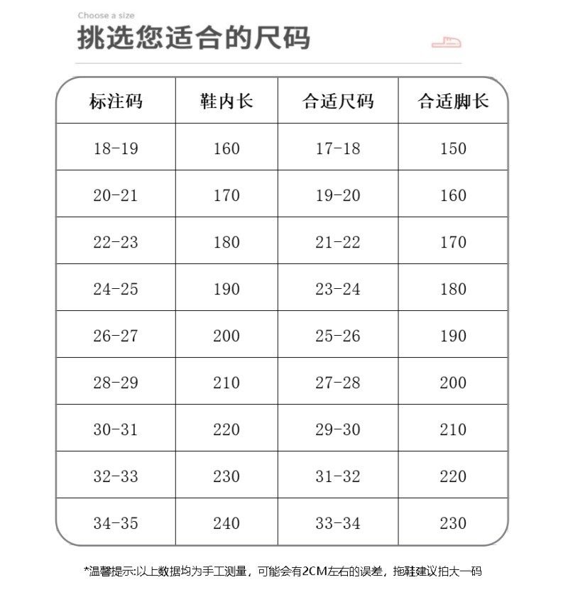 18-35双码)大中小童.jpg