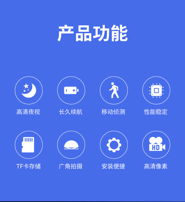 详情页_02