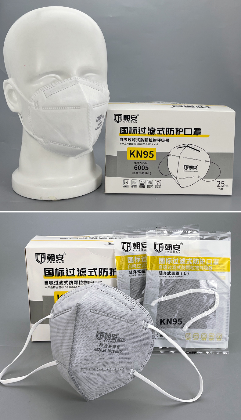 朝安6005口罩介绍 (5).jpg