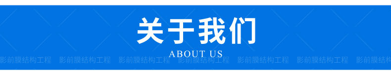 上海影前推拉篷详情_11