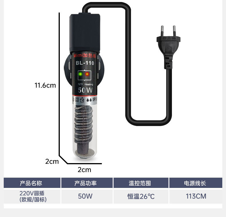 加热棒详情_08.jpg