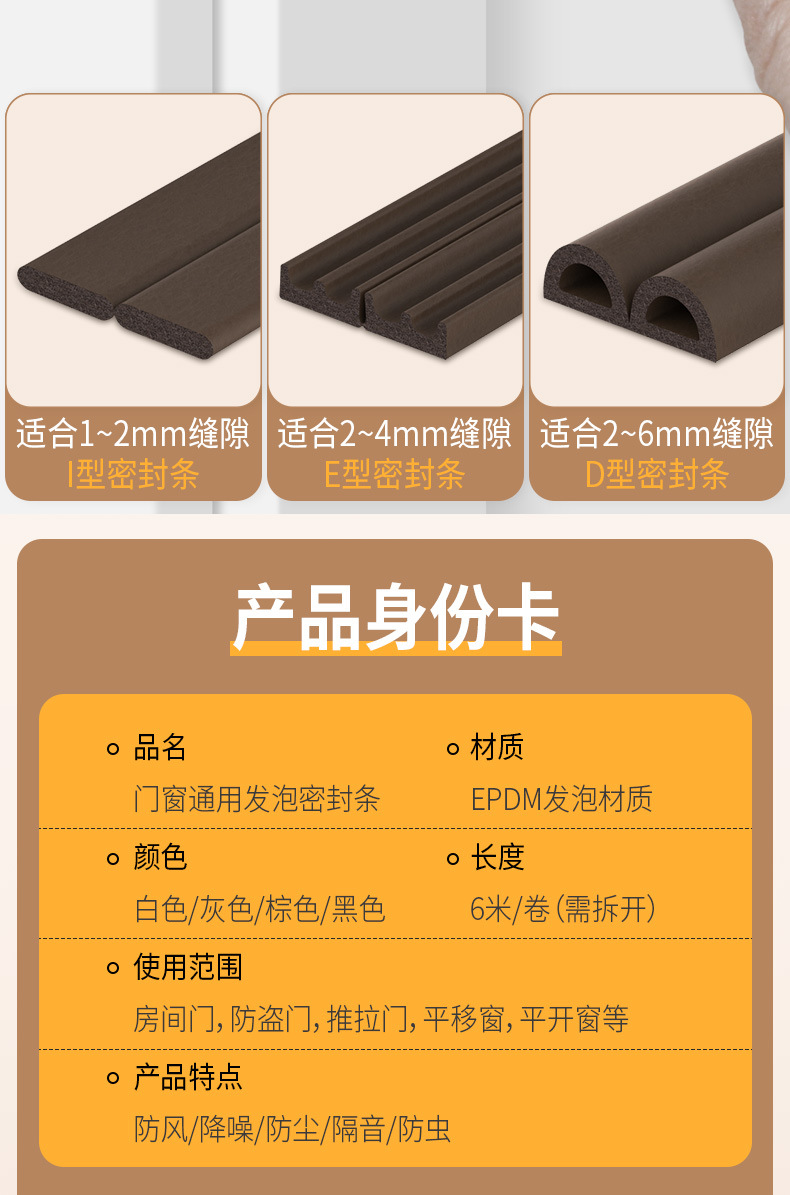 详情_13.jpg