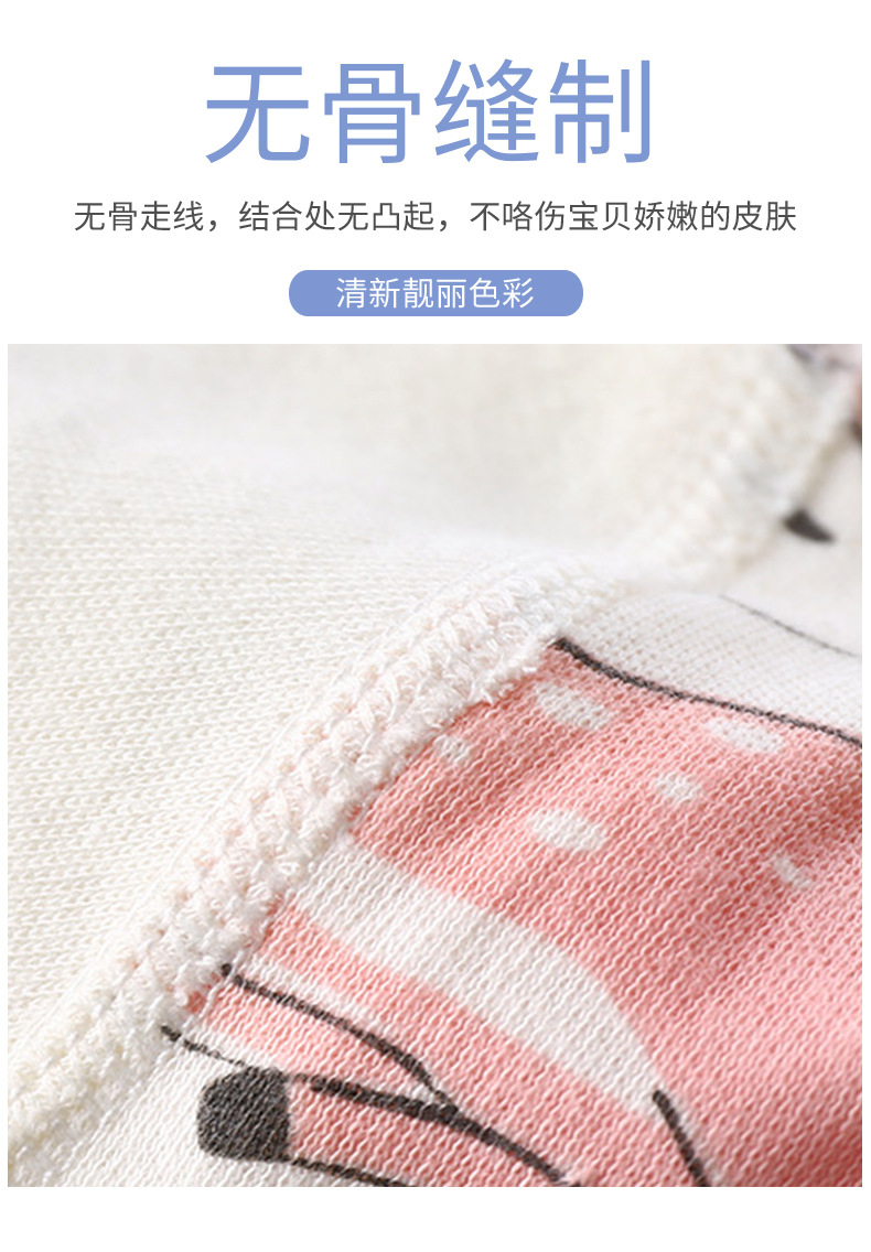 无骨彩棉纯棉套装A版 (6).jpg