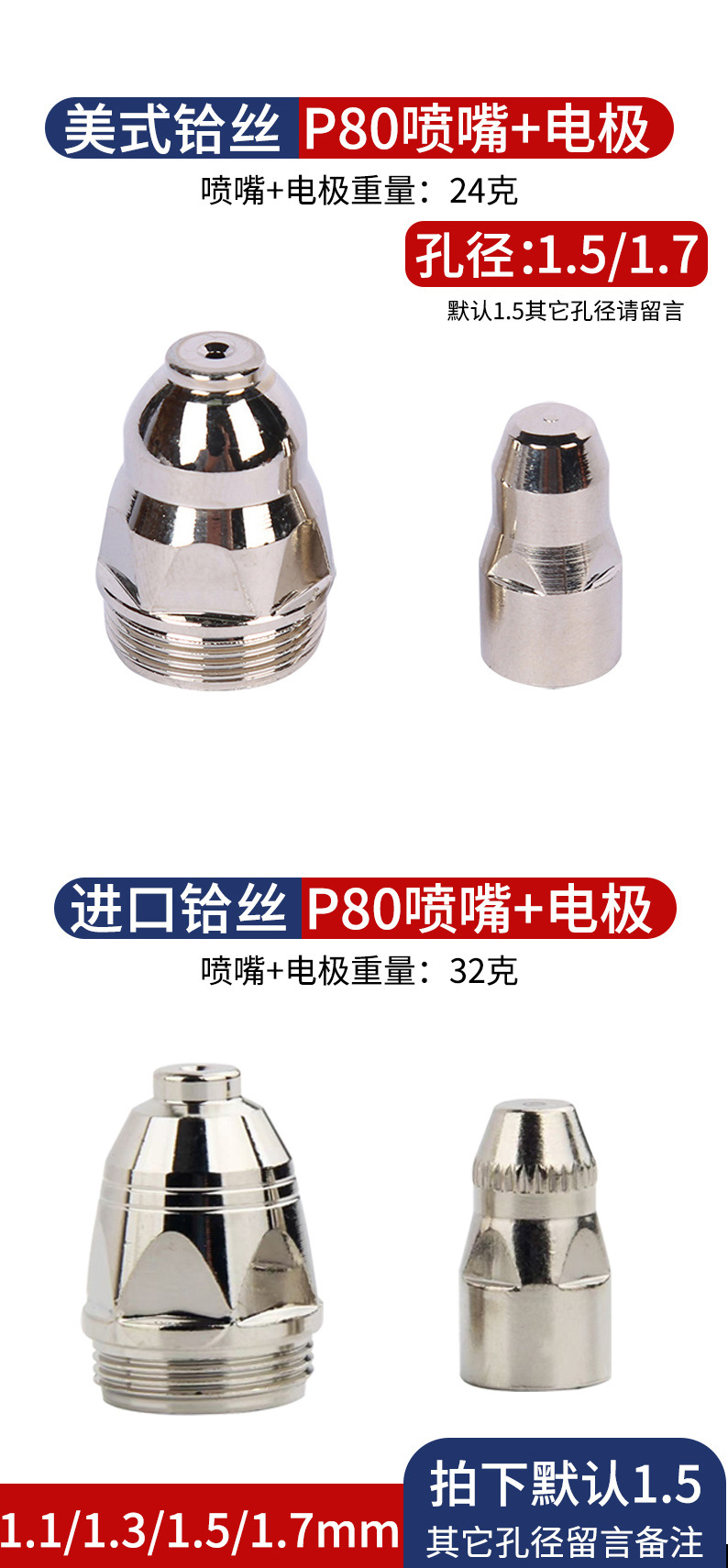 详情页_07.jpg