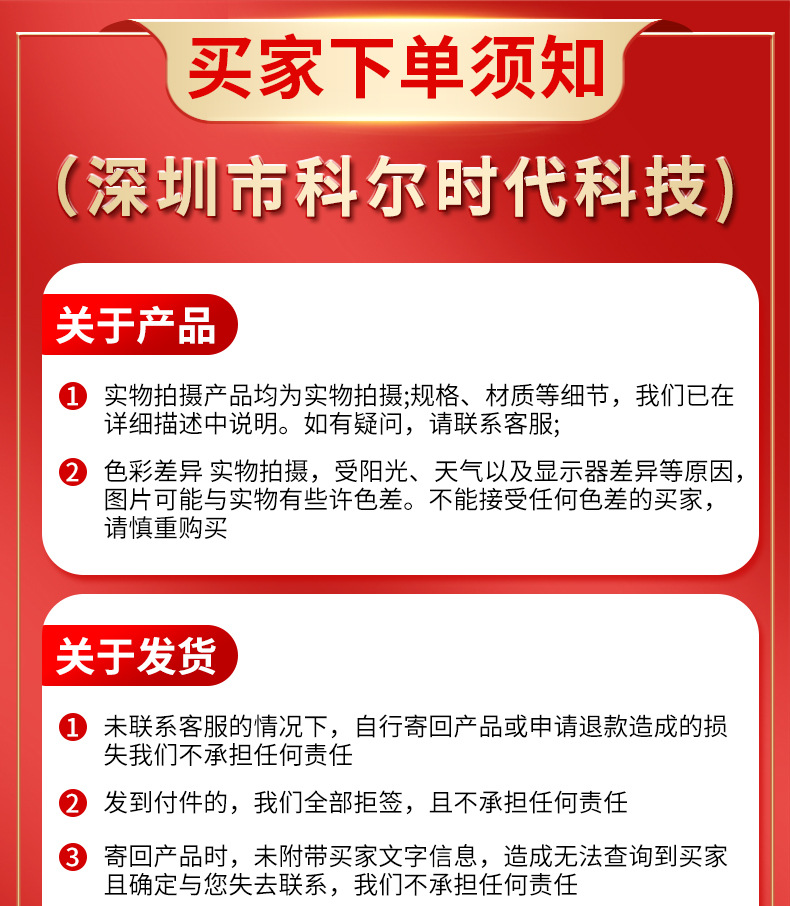 详情（头图）_01