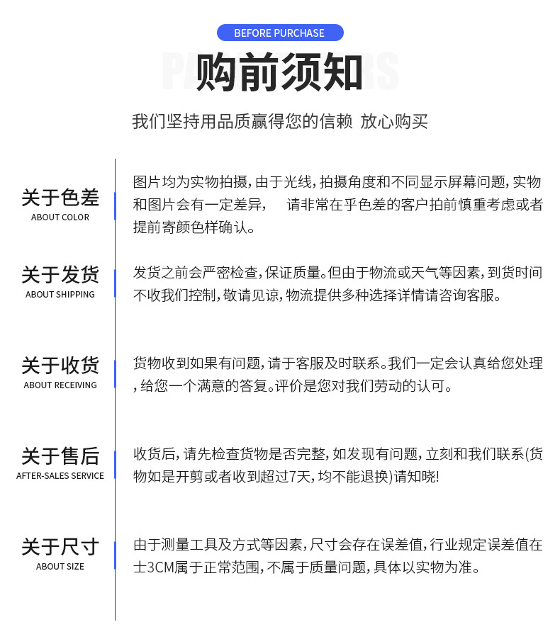 汽车顶棚卡扣详情_14