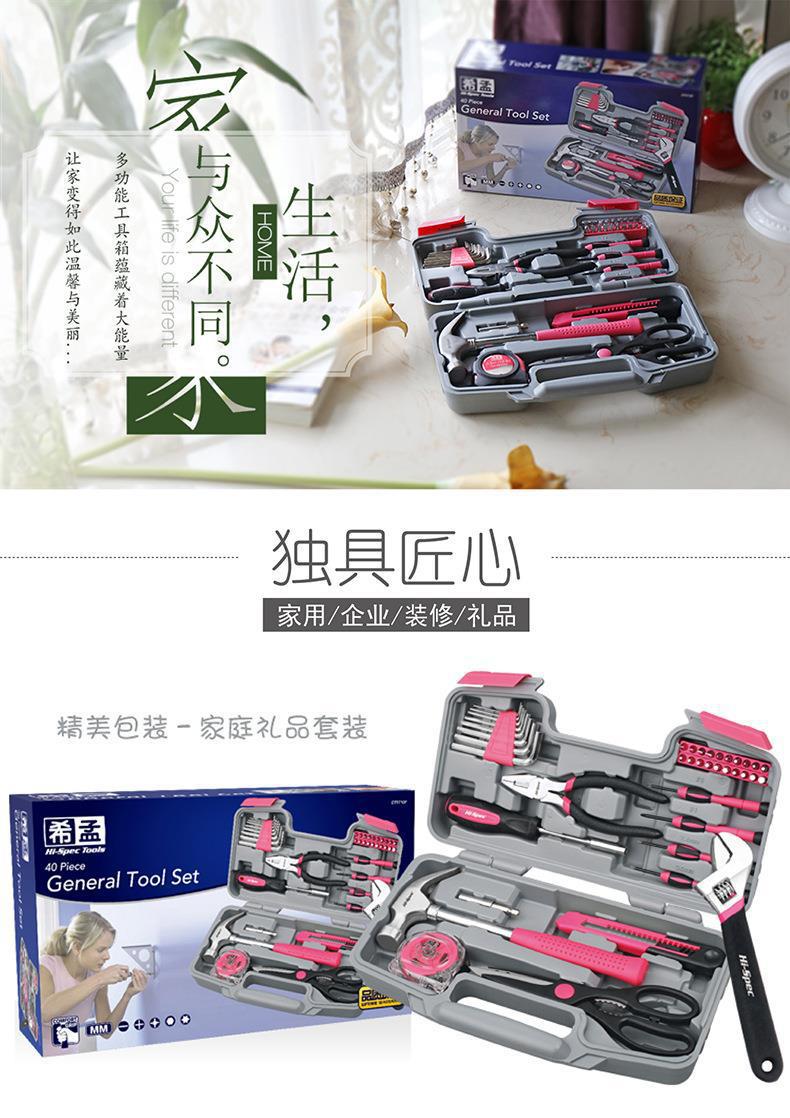 39-40新详情-2.jpg