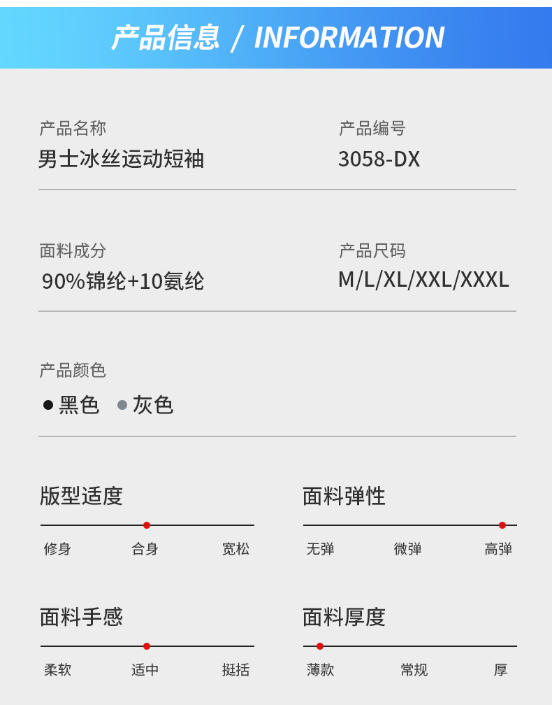 3058-DX_10
