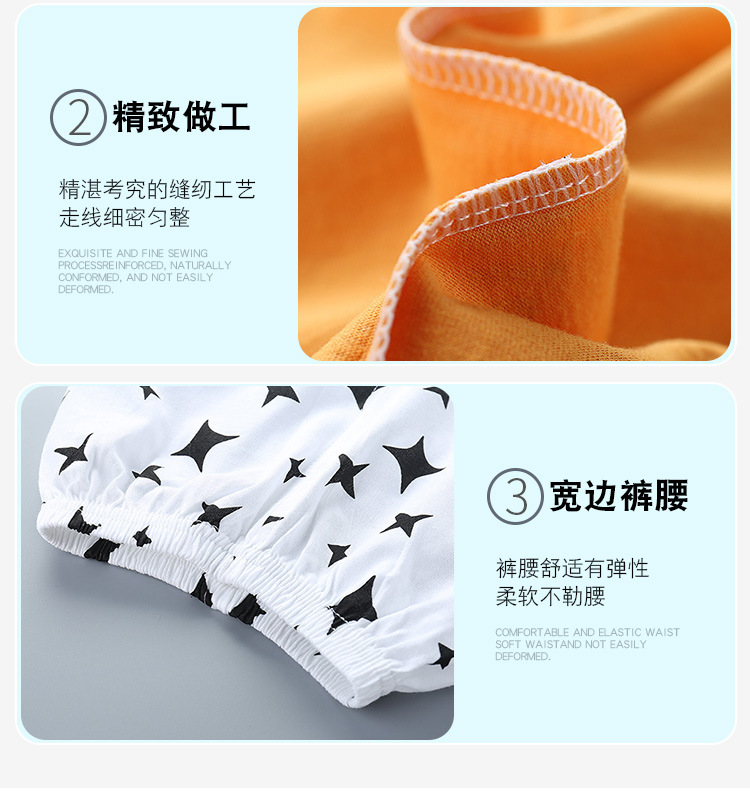 翟耀-背心详情 (4).jpg