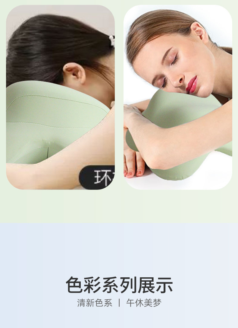 4.8双瓣午睡枕---副本_13.jpg