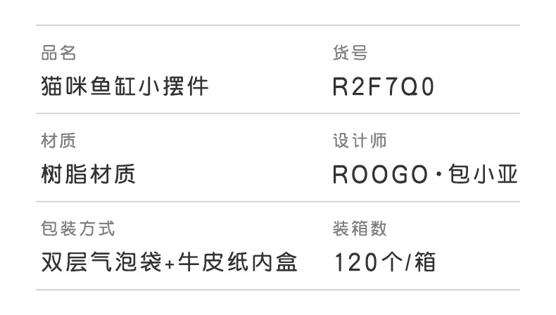 猫咪鱼缸小摆件R2F7Q0_16.jpg