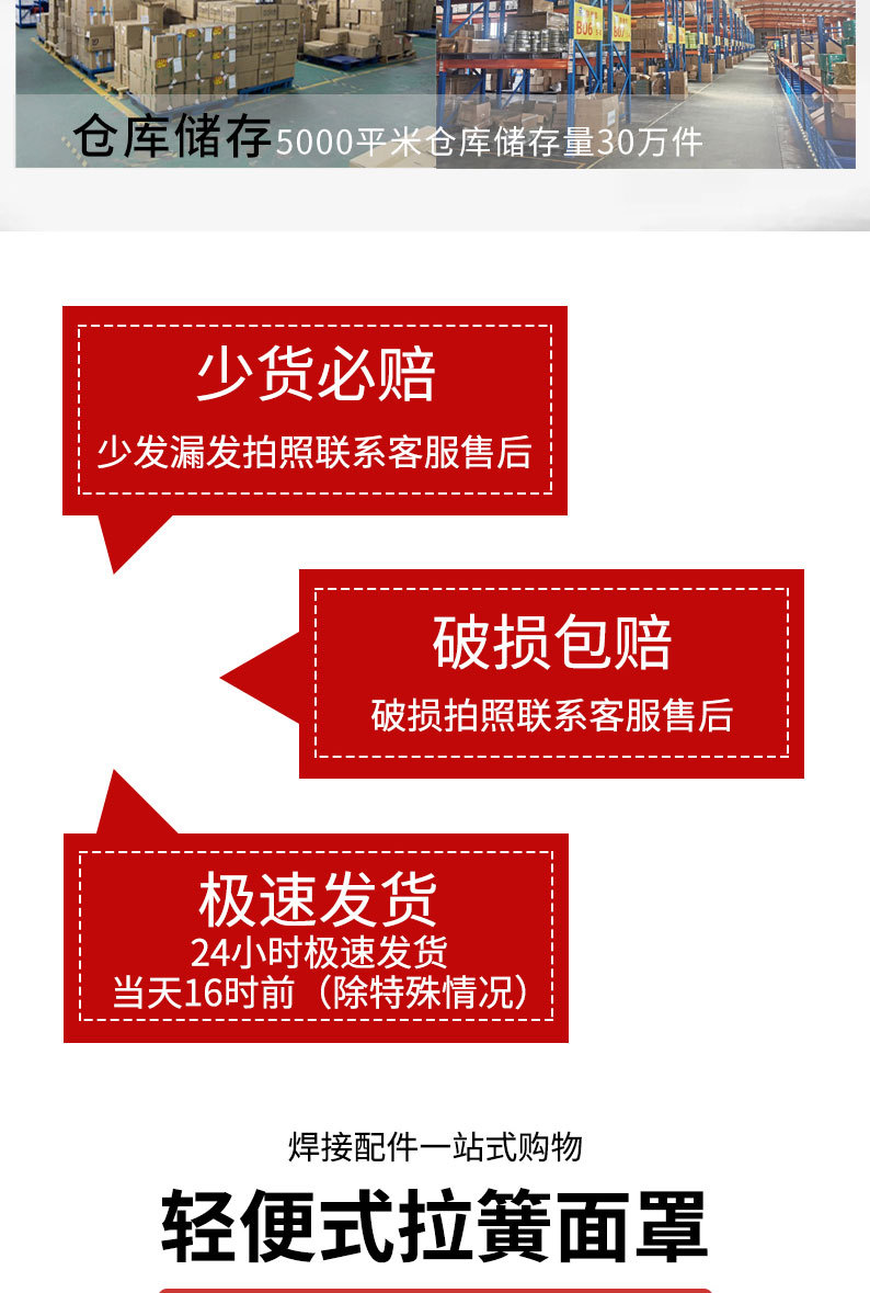 详情页切片_04.jpg