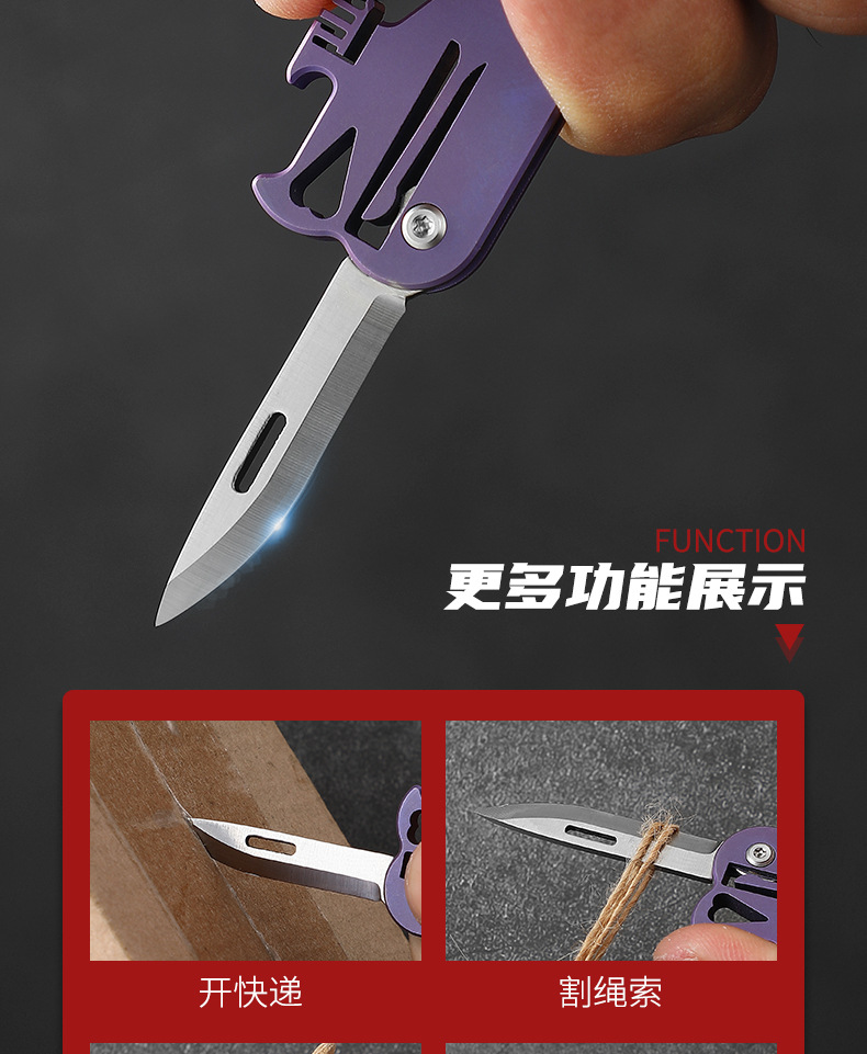 EDC便携刀_05.jpg