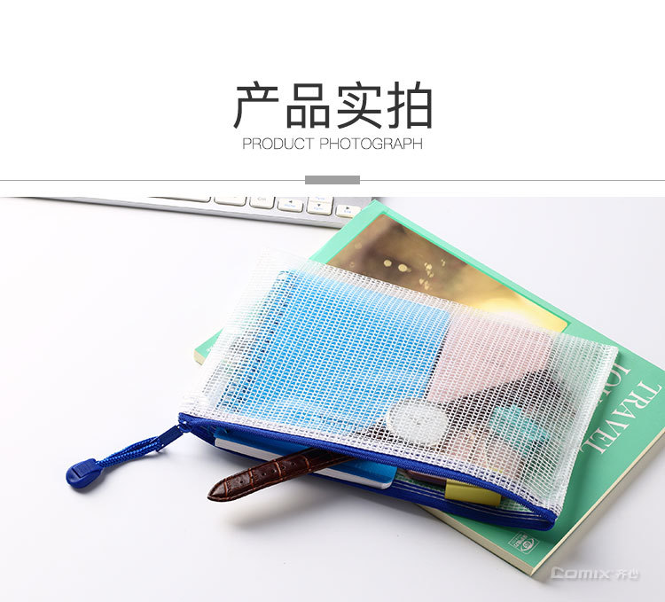 详图