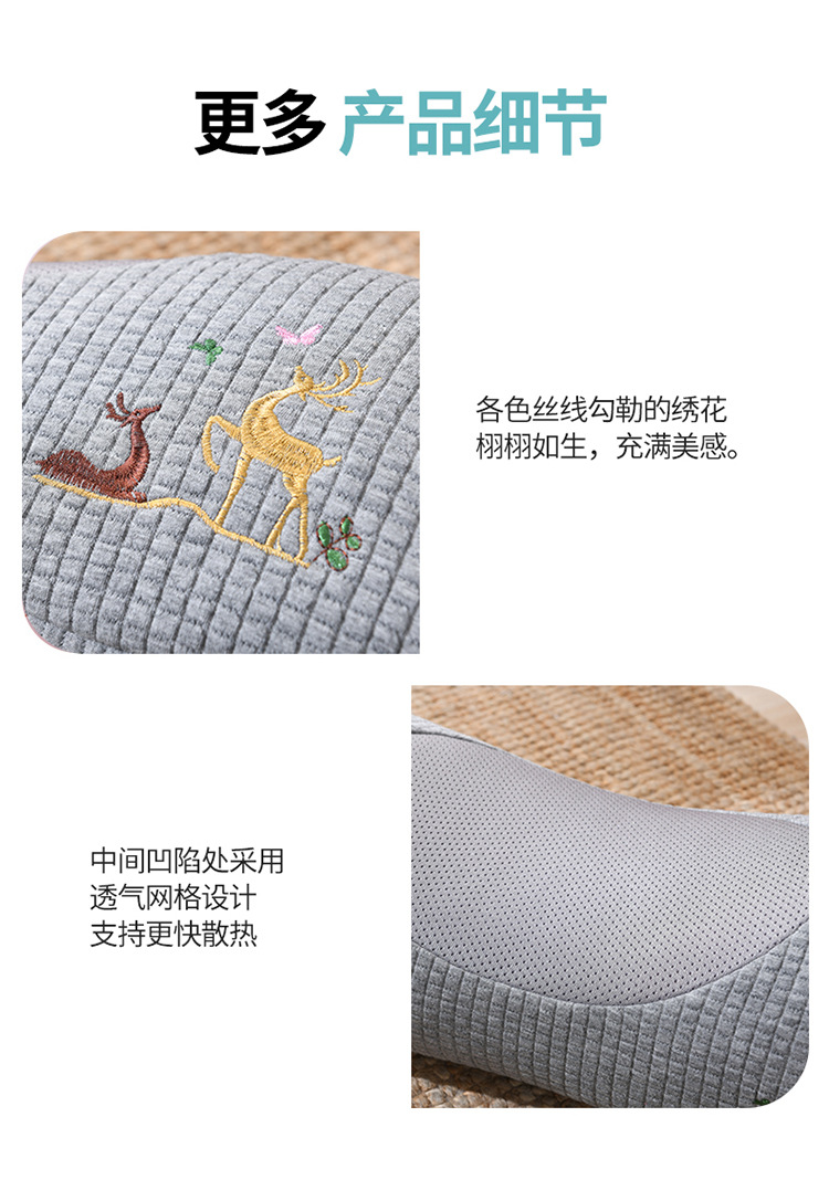 针织棉护颈枕-吉祥鹿_12.jpg