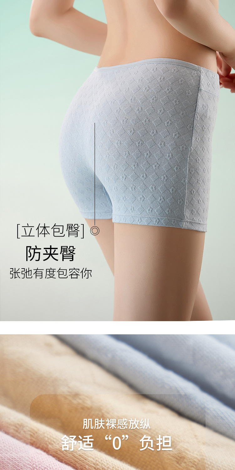 双喜平角内裤_06.jpg