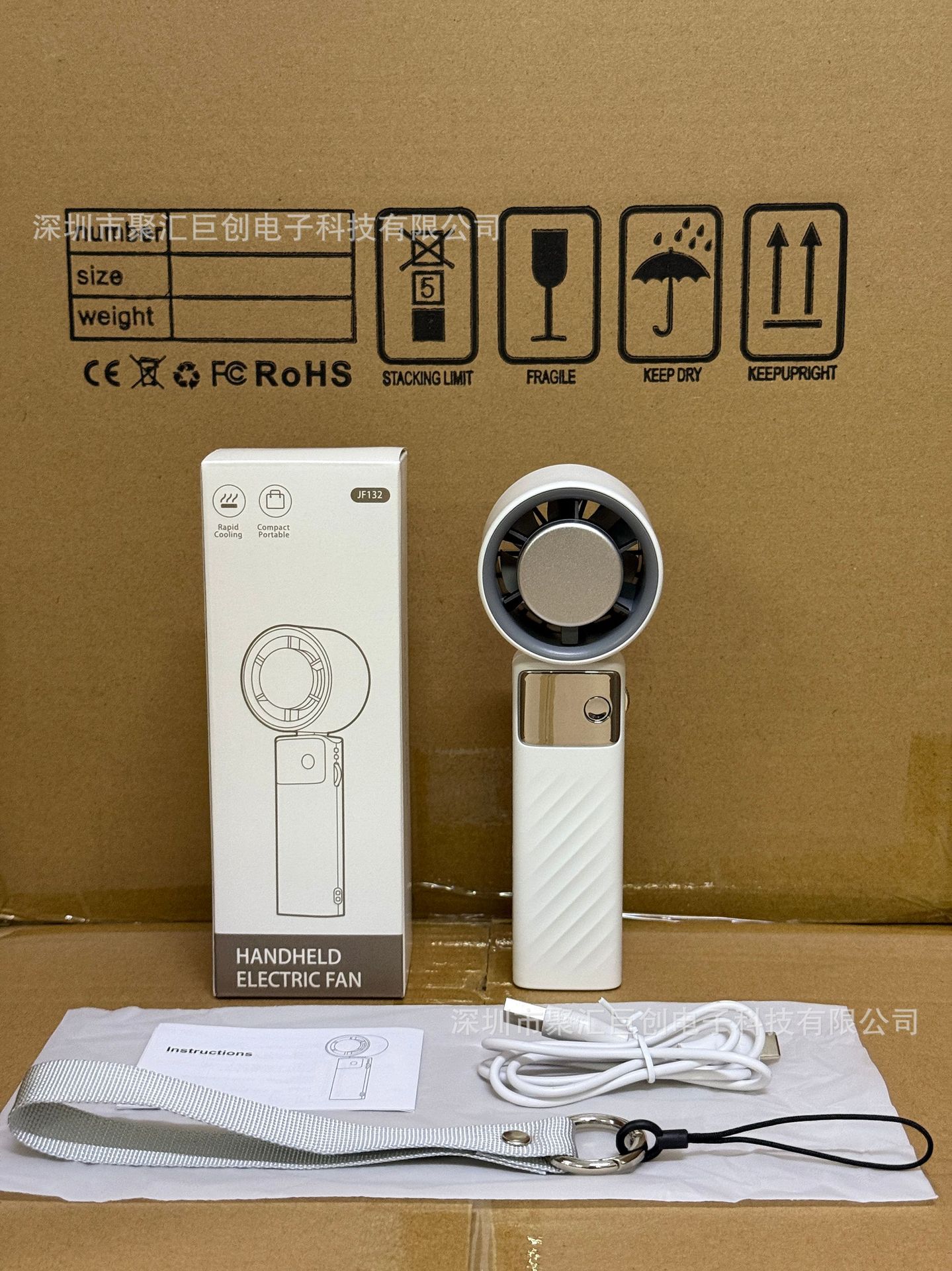 微信图片_20250307221819