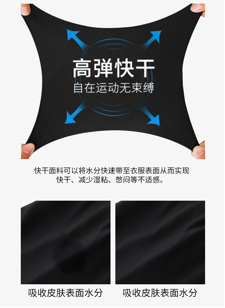 详情_O1CN01k0u0XV1GOL7xp16TG___2