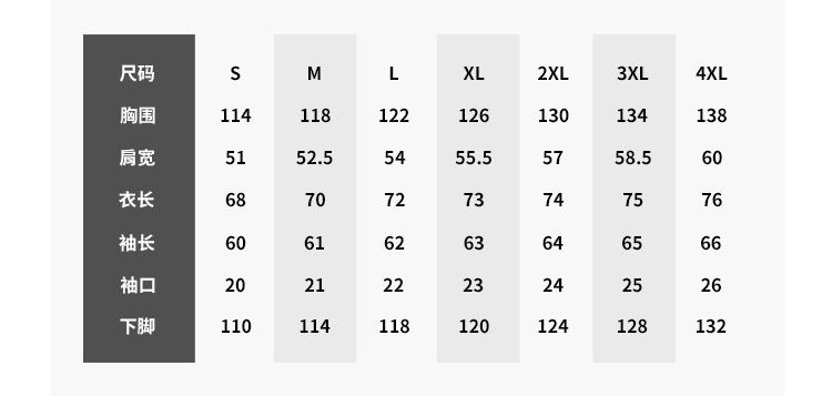 尺码.jpg