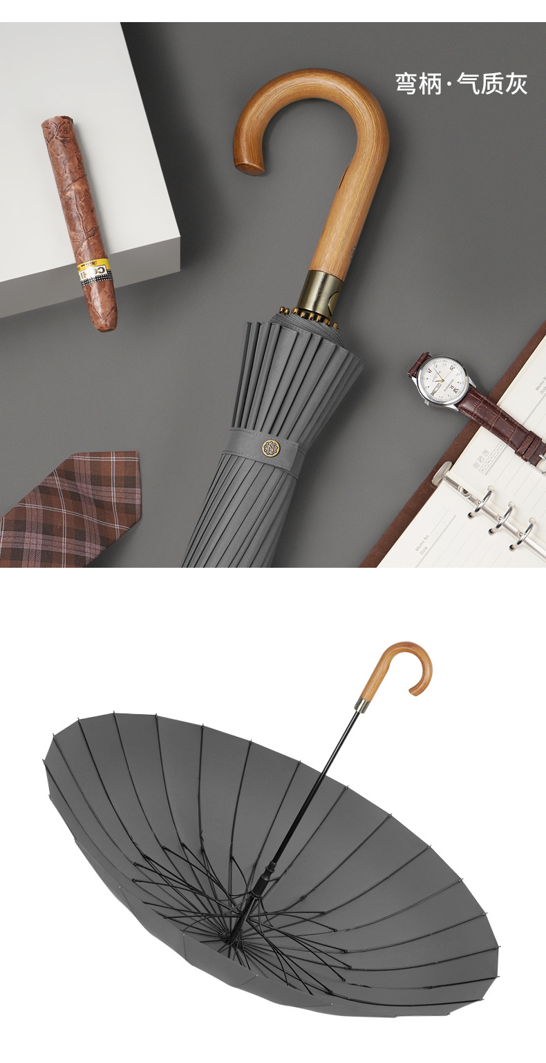 奈洛-长柄新款弯木柄伞_11.jpg
