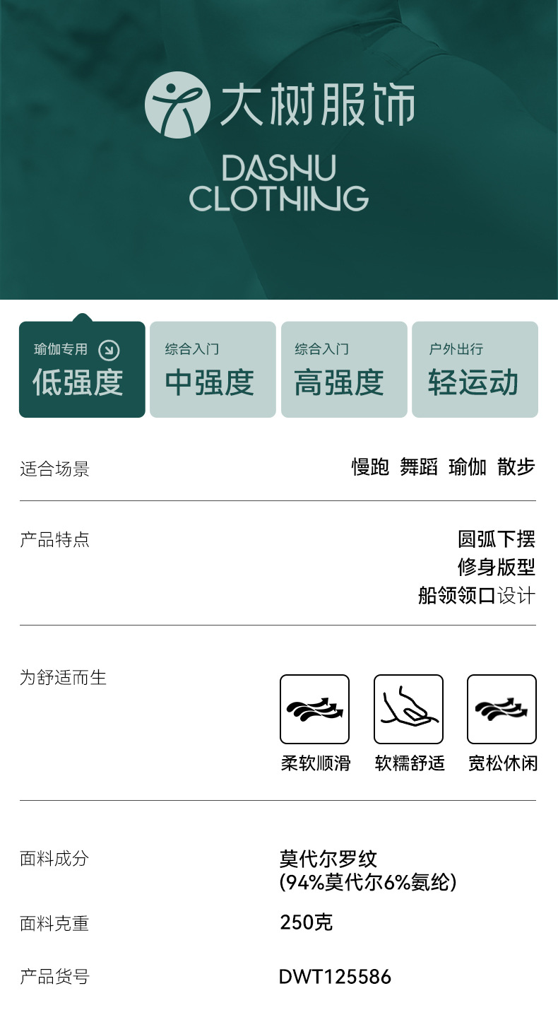 DWT125586-上_01.jpg