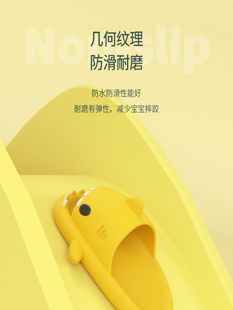 凉拖-鲨鱼_07.jpg