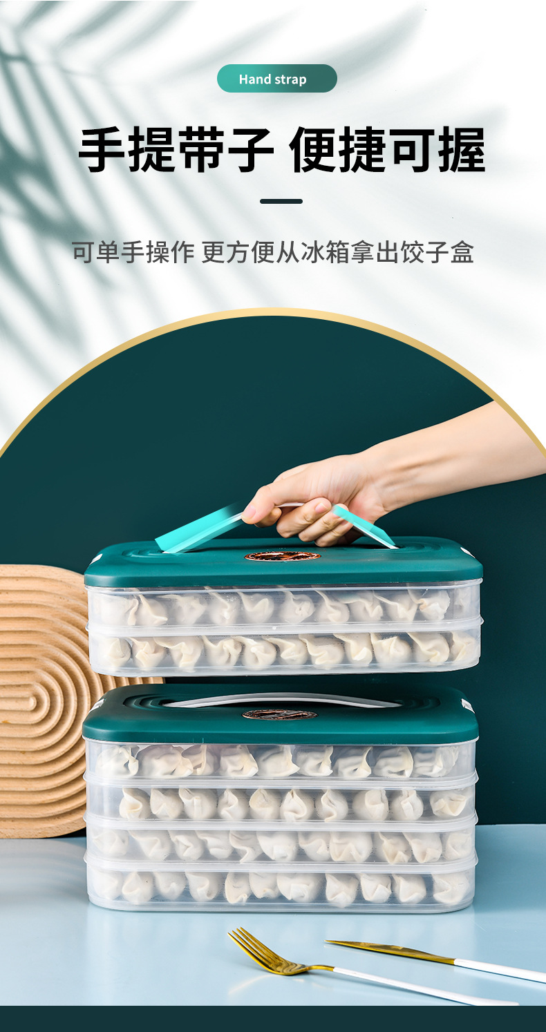 饺子盒_13.jpg