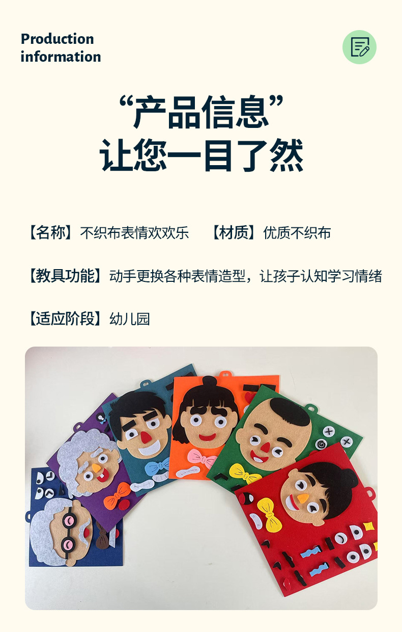 表情图_10.jpg