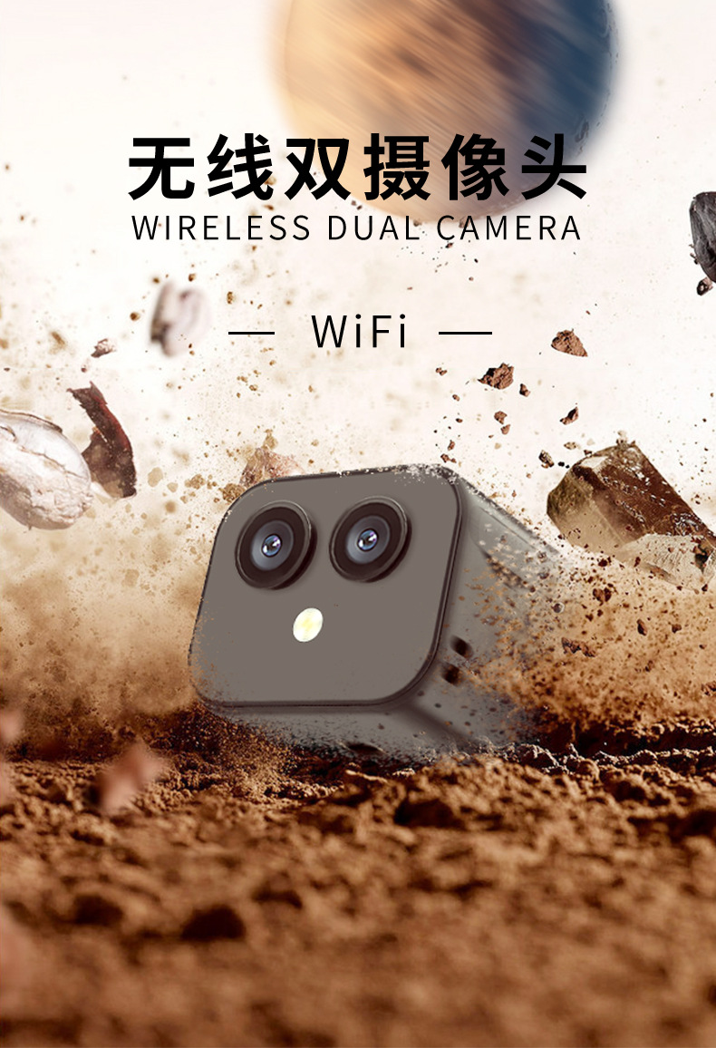 相机详情（定）_01