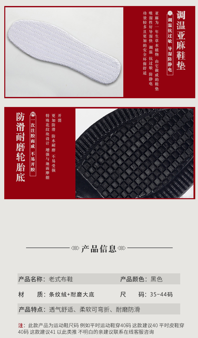 详情8.jpg
