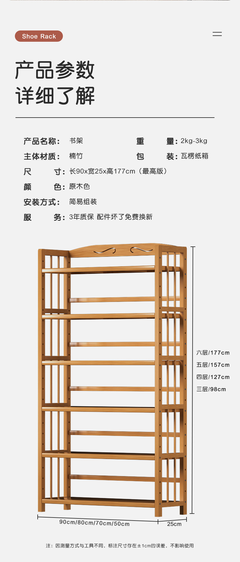 原色镂空书柜详情_10.jpg