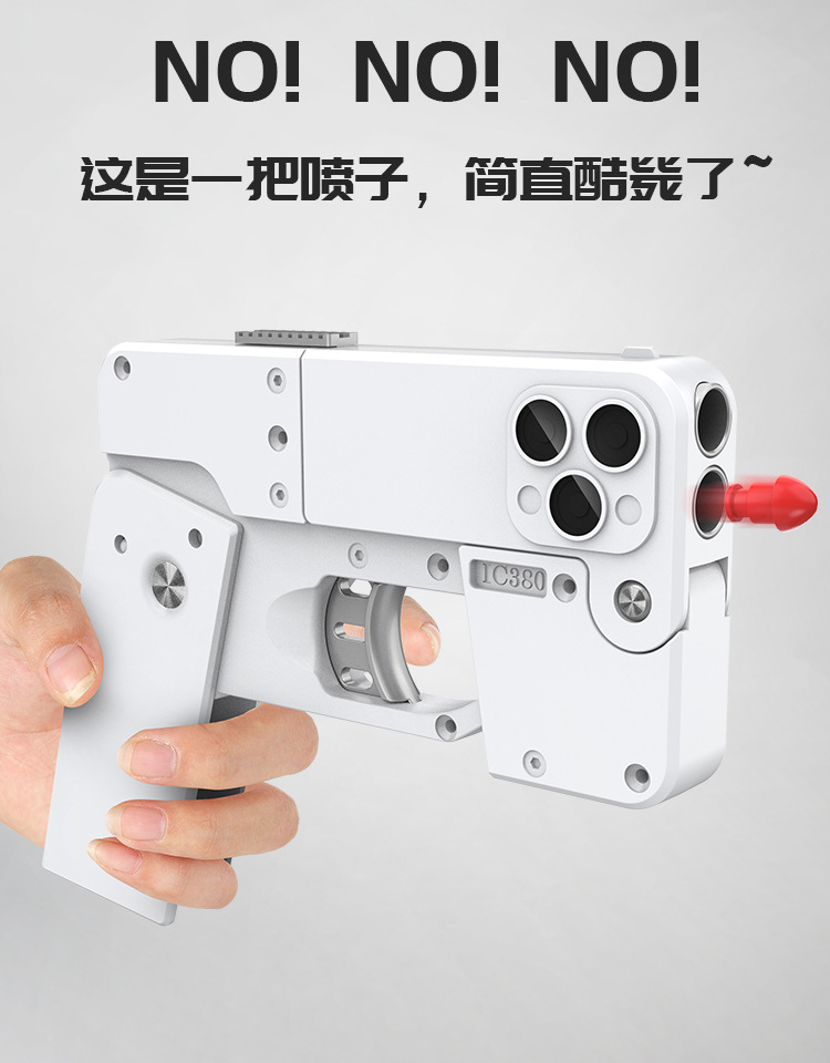 折叠手机喷子-详情页_03.jpg