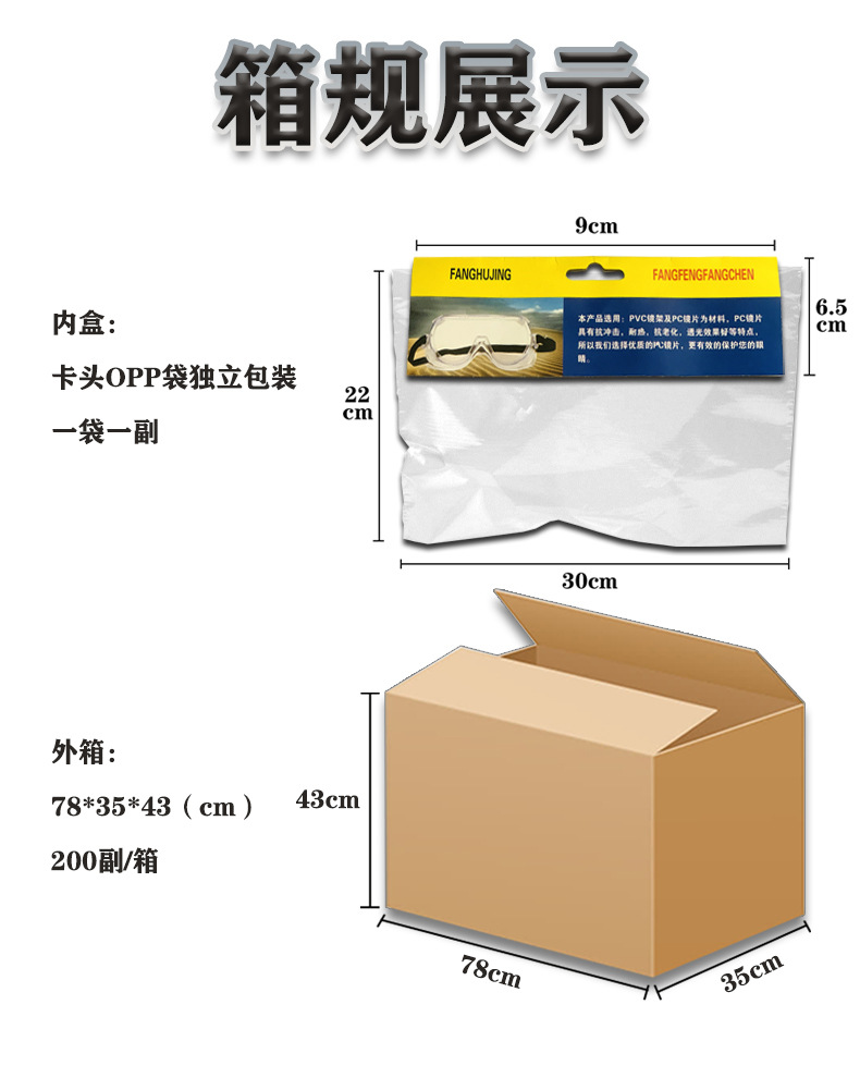 四珠详情页-5.jpg