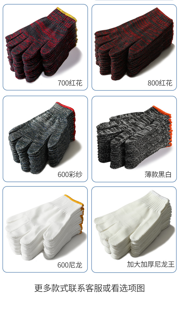 棉纱手套详情页新_11.jpg