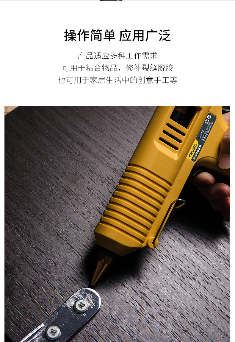 DL401151 (15).jpg