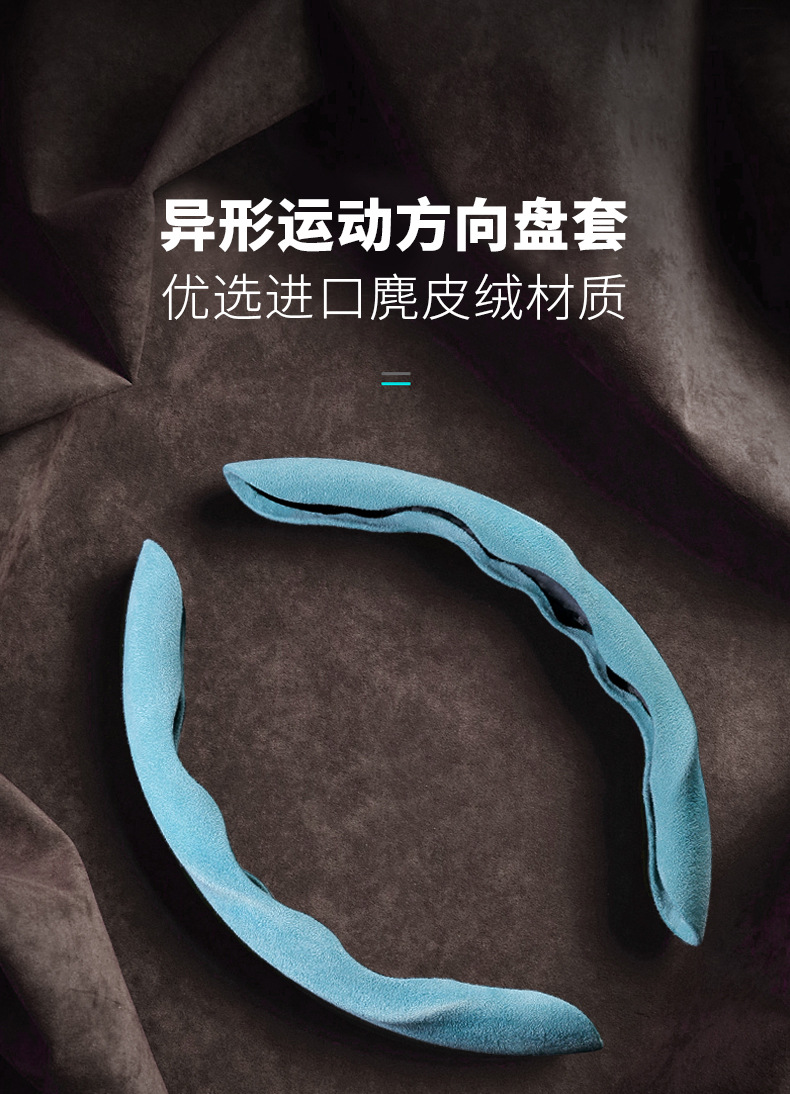 异形特斯拉车详情页_01.jpg