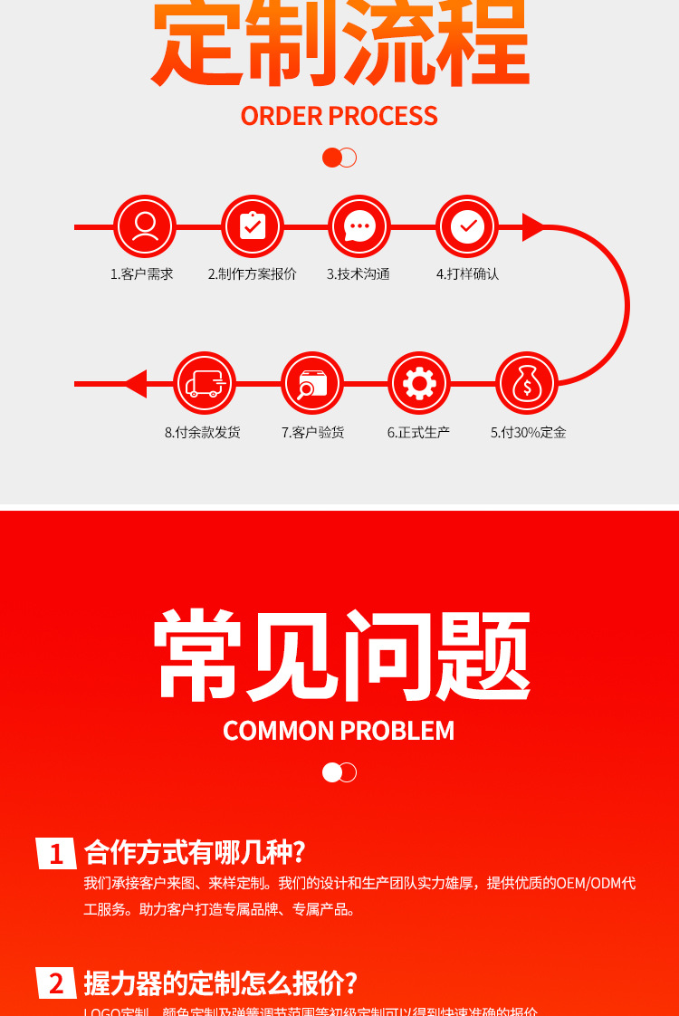 握力器_10